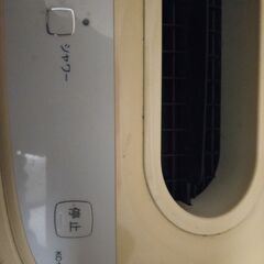 プラズマクラスターの空気清浄機あげますの画像