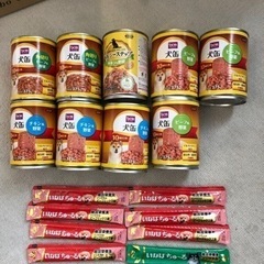 犬　餌　フード　缶詰　ちゅーる　新品未開封