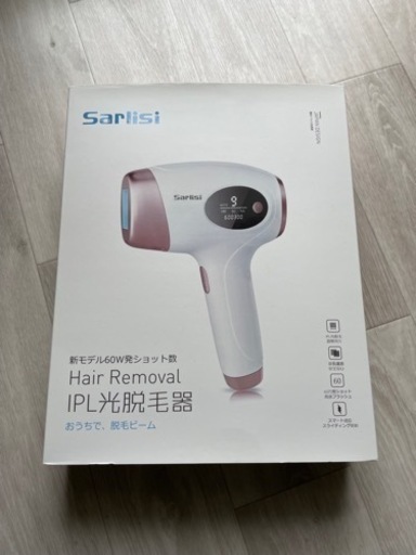 Sarlisi IPL光脱毛器