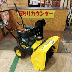【愛品館市原店】ジャンク販売　除雪機　HAIGE(ハイガー)　H...