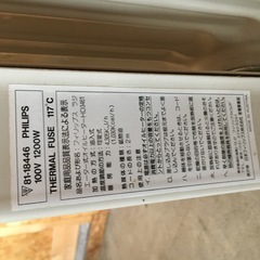 オイルヒーター  ②　　PHILIPS　HD3461の画像