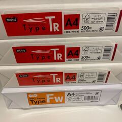 A4コピー用紙　2冊