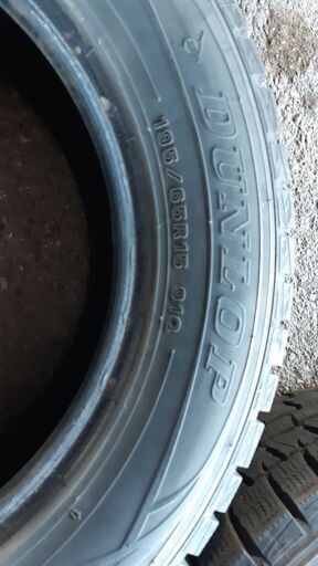 195/65/R15　ダンロップ　スタッドレスタイヤ　倉庫保管