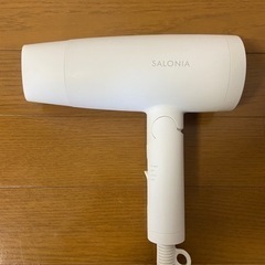 サロニア　ヘアドライヤー