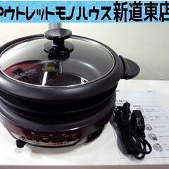 グリルなべ ホットプレート 2016年製 溝付きプレート たこ焼...