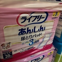 大人用紙オムツ、パッドのセットの画像