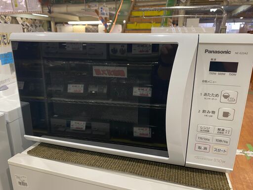【愛品館市原店】Panasonic 2019年製 電子レンジ NE-E22A2【愛市IFC】