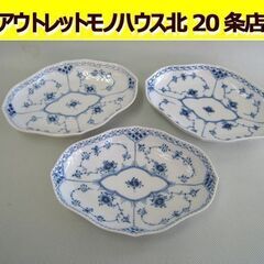 ☆ ロイヤルコペンハーゲン ブルーフルーテッド ハーフレース オーバル