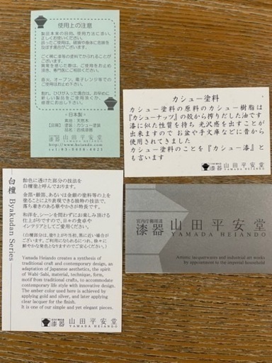 美品　高級漆器　お盆ペア　　　　　　　　
