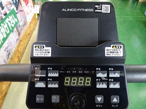 アルインコ(ALINCO) プログラム電動ウォーカー AFW5020 2020年製【愛品