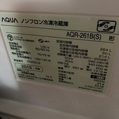 冷蔵庫差し上げます。の画像