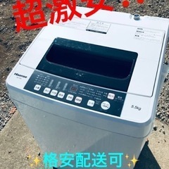 ET992番⭐️Hisense 電気洗濯機⭐️2018年式