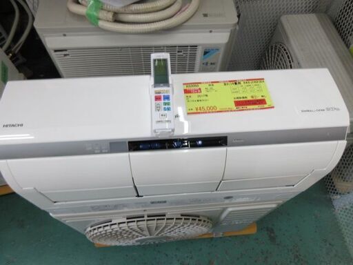 K03050　日立　中古エアコン　主に14畳用　冷4.0kw／暖5.0kw