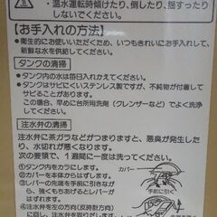 【給水器(冷水・温水両用)】KOKUYO/ティーボトル/TB-12Fの画像