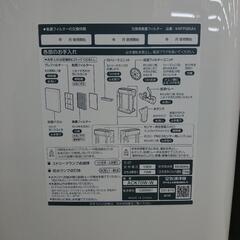 ダイキン 空気清浄機  2019年製  ACK-70V-Wの画像