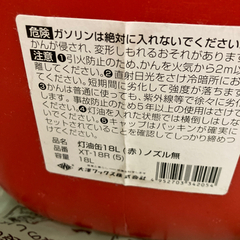 ファンヒーター【直接取引希望】の画像