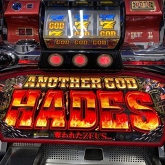 パチスロ　実機　アナザーゴッドハーデス 楽天市場】【家庭用】アナザーゴッドハーデス-X スロット実機 コイン