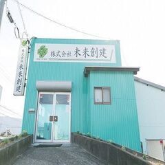 正社員※現場作業員募集※の画像