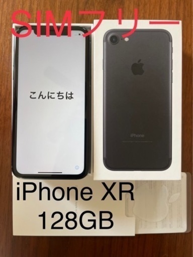 iPhone XR128GB BLACK 画面交換済美品‼️【ネット決済発送可能】お値下