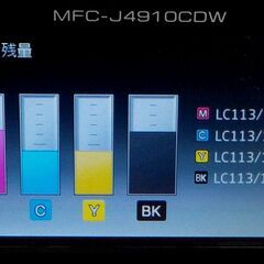 ブラザー A3インクジェットFAX複合機 MFC-J4910CDW 難ありの画像