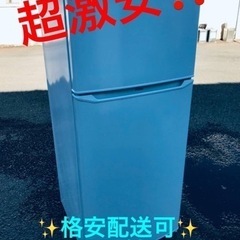 ET999番⭐️ハイアール冷凍冷蔵庫⭐️ 2019年式
