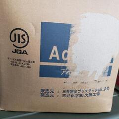 アドブルー　Ad blue
