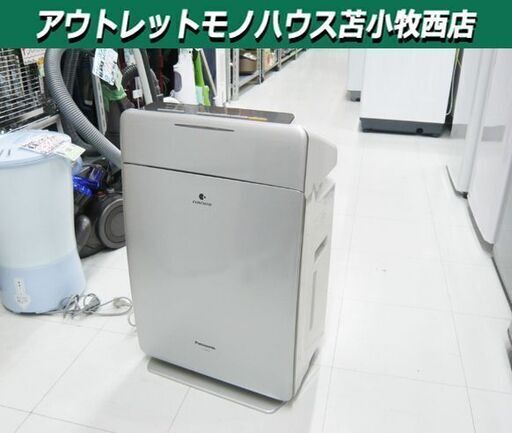 Panasonic 加湿空気清浄機 ナノイー F-VXE65 シルバー 加湿器 パナソニック 苫小牧西店