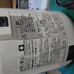 【無料】沸騰ジャーポットの画像