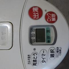 【無料】沸騰ジャーポットの画像