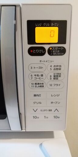 １年半のみ使用のキレイなオーブンレンジ