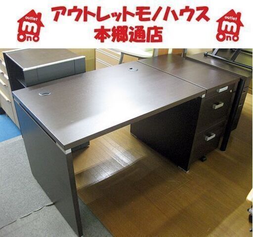 札幌 PCデスク&袖机セット 幅142×奥行70×高さ70㎝ パソコンデスク 学習机 ワークデスク そで机 オフィス 木目調 本郷通店