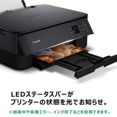 Canon プリンター A4インクジェット複合機 PIXUS TS5330  引越しのため3月25日までに取りに来られる方の画像