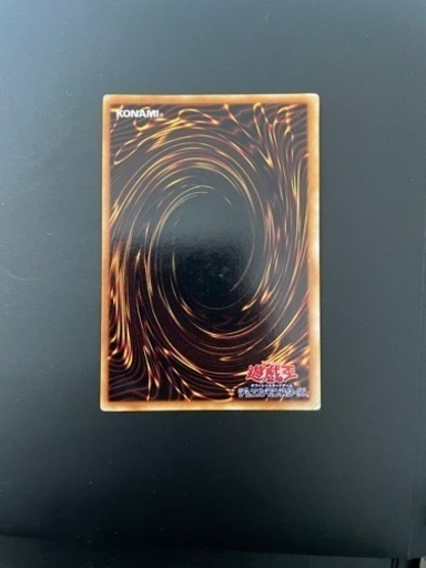 レッドアイズ