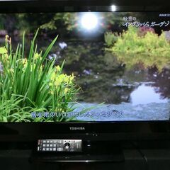 32型液晶カラーテレビ