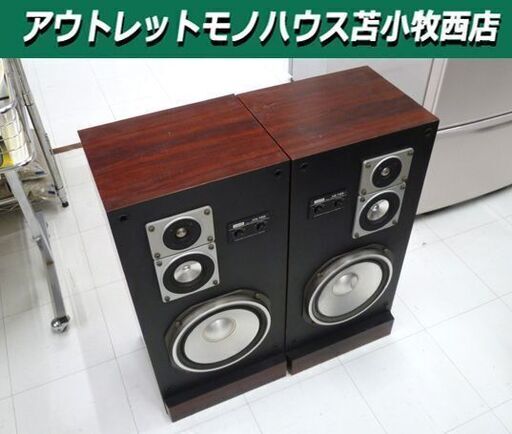 HITACHI Lo-Dスピーカー HS-790 ブラック 木目調 スピーカー ペア 日立 苫小牧西店