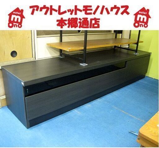 札幌 テレビボード 幅173×奥行40×高さ36㎝ 大きめサイズ TVボード テレビ台 TV台 黒 ブラック 本郷通店