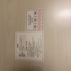 IKEA 折りたたみテーブル