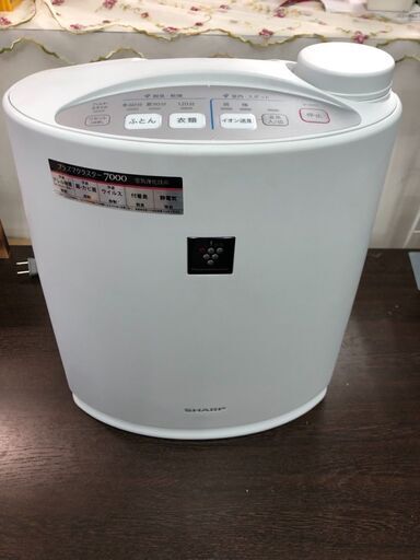 冬に！＜シャープ＞ プラズマクラスターイオン乾燥機 DI-AD1S-W   43