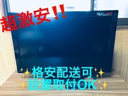 ET1008番⭐️ORION液晶テレビ⭐️