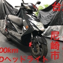 【成約御礼】試乗可能‼️近隣配送無料‼️  シグナスX 125 ...