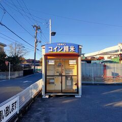 米ぬか　無料　三郷南IC付近　コイン精米機　ご自由にお持ち帰り下さいの画像