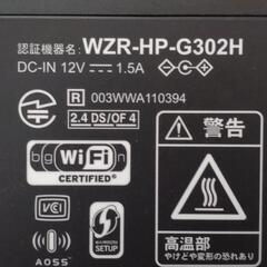 WiFiルーターの画像
