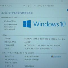 タブレット 中古美品 高速SSD 10.1型 FUJITSU 富士通 Q506/ME Atom x5-Z8500 4GB 無線 Wi-Fi Bluetooth カメラ Windows10 Officeの画像