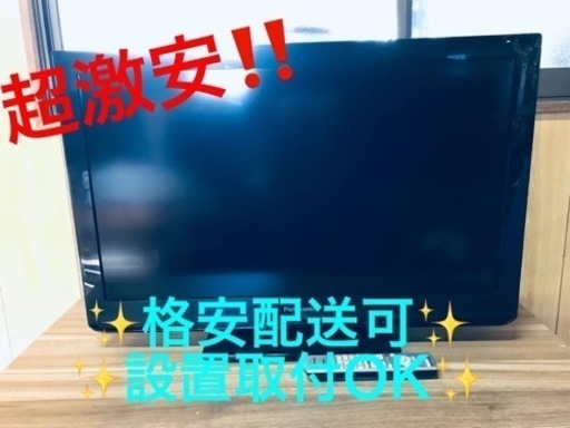 ET1011番⭐️Panasonicテレビ⭐️