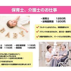 【単発(日々紹介)】お餅やテントなどの配送(佐賀市三瀬村杠/パートアルバイト)[1156]の画像