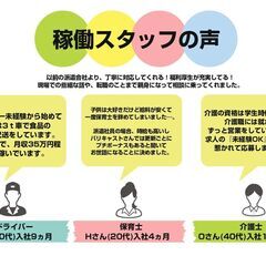 【単発(日々紹介)】お餅やテントなどの配送(佐賀市三瀬村杠/パートアルバイト)[1156]の画像