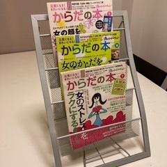 ブックスタンド　アクタスで買いましたの画像