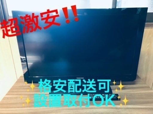 ET1013番⭐️TOSHIBA REGZA液晶カラーテレビ⭐️