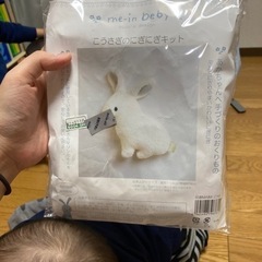 赤ちゃんおもちゃ手作りキットうさぎにぎにぎベビー