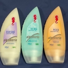 アルゲマリン 3種セット